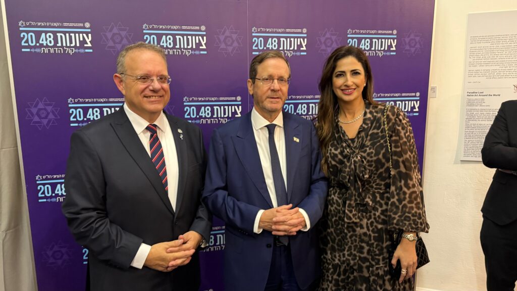 Bukharian Leaders Join Largest World Zionist Congress in History