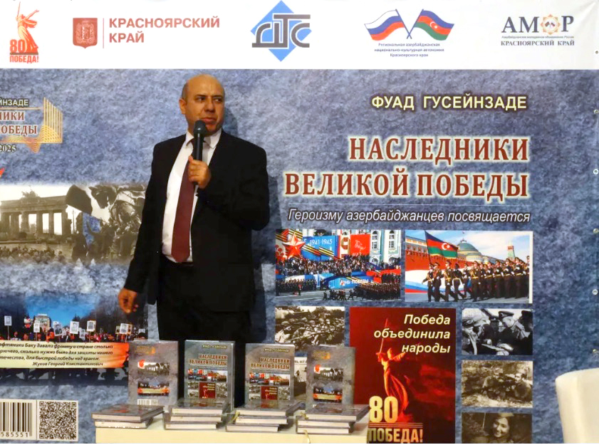 О Великой Победе, толерантности и евреях Азербайджана